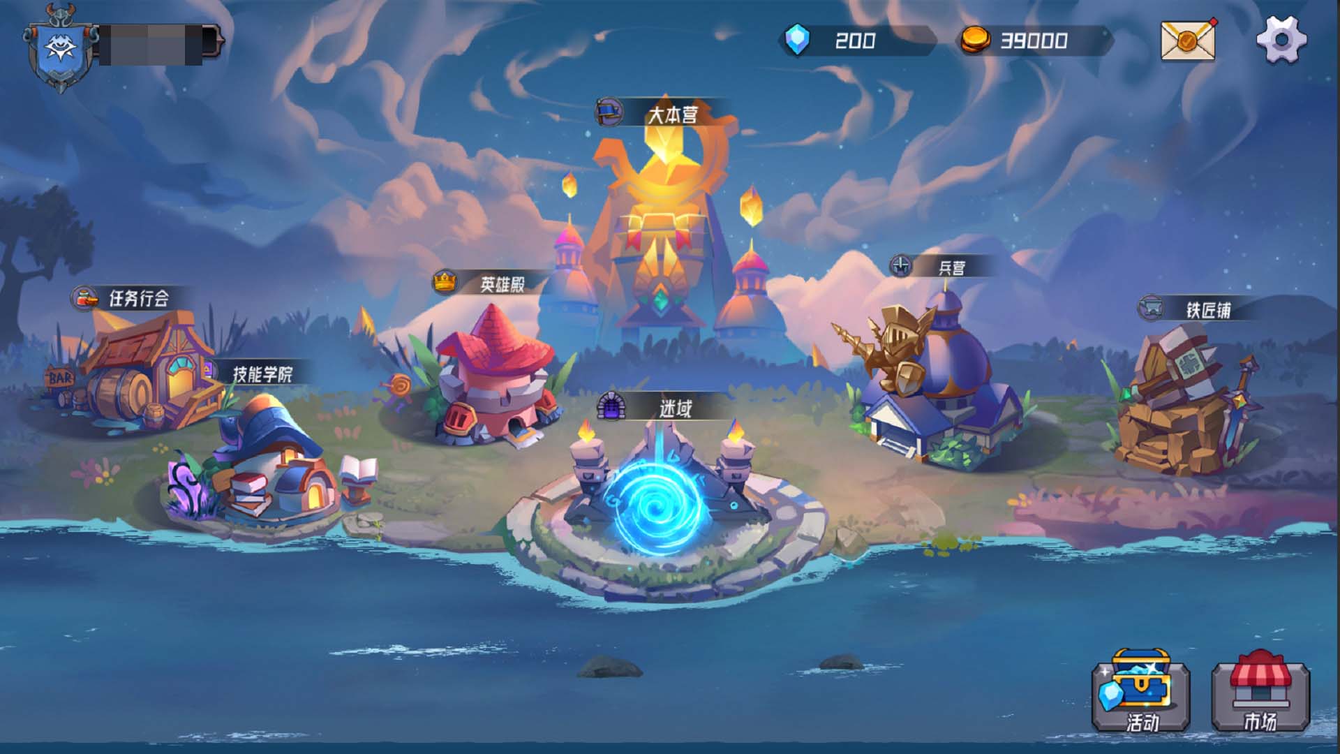 魔法迷域兑换码怎么领 魔法迷域最新礼包码获取方法截图