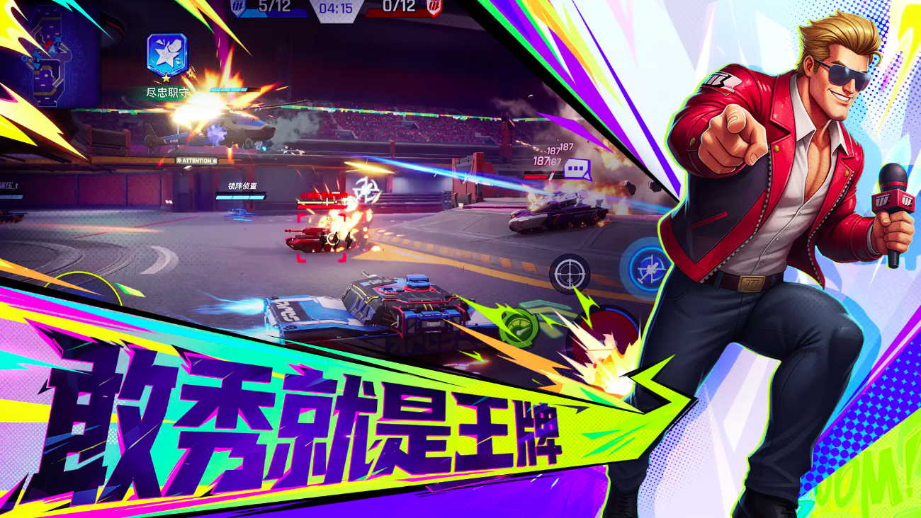 代号TK下载 代号TK最新预约地址截图