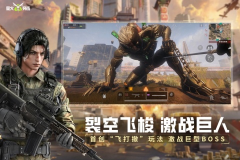 高人气的手游武器排行榜