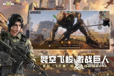 2026高人气榜单9武器分享：好玩又上头的射击游戏before_1