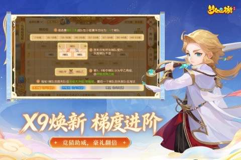 有哪些梦幻游戏