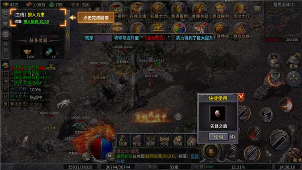 魔晶猎人之热血出击兑换码领取方法 魔晶猎人之热血出击礼包码获取途径截图