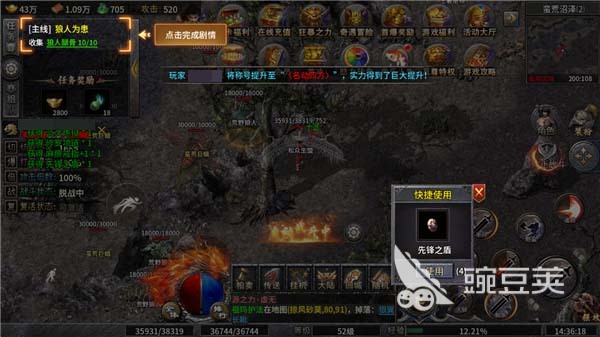 魔晶猎人之热血出击兑换码领取方法 魔晶猎人之热血出击礼包码获取途径截图