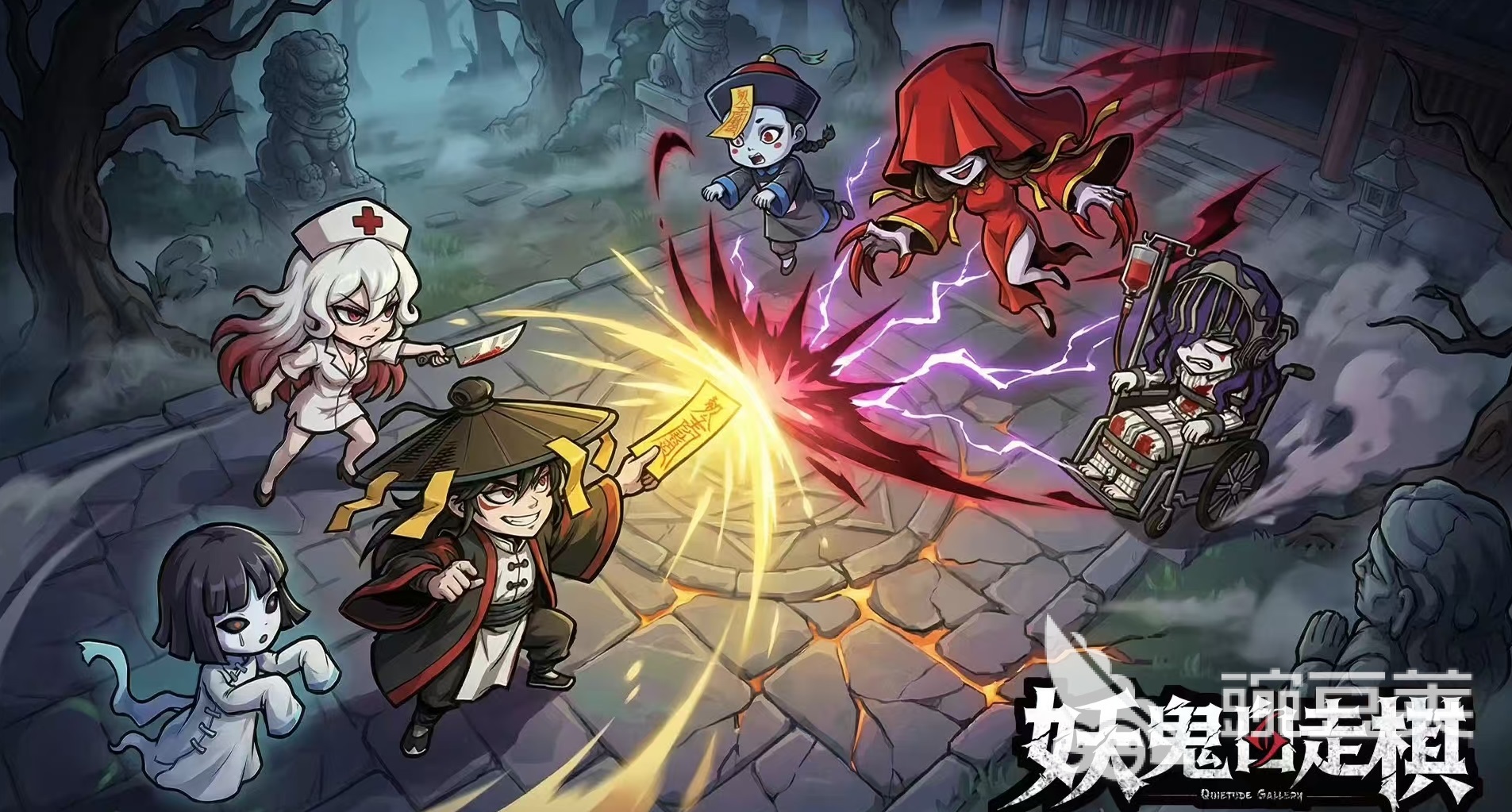 妖鬼自走棋公测时间揭晓 妖鬼自走棋上线日期全面盘点截图