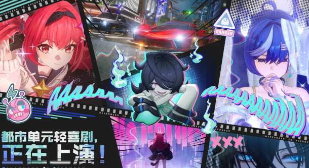 完美世界异环最新消息盘点 完美世界异环有哪几款最新消息