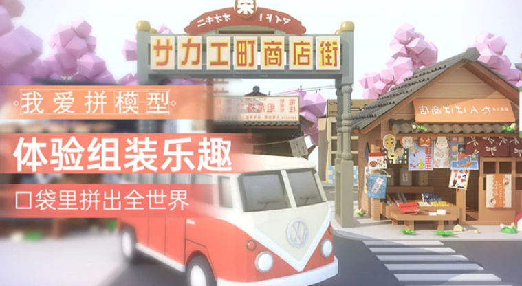 适合6岁小孩玩的游戏下载 2026火爆的的儿童游戏推荐截图