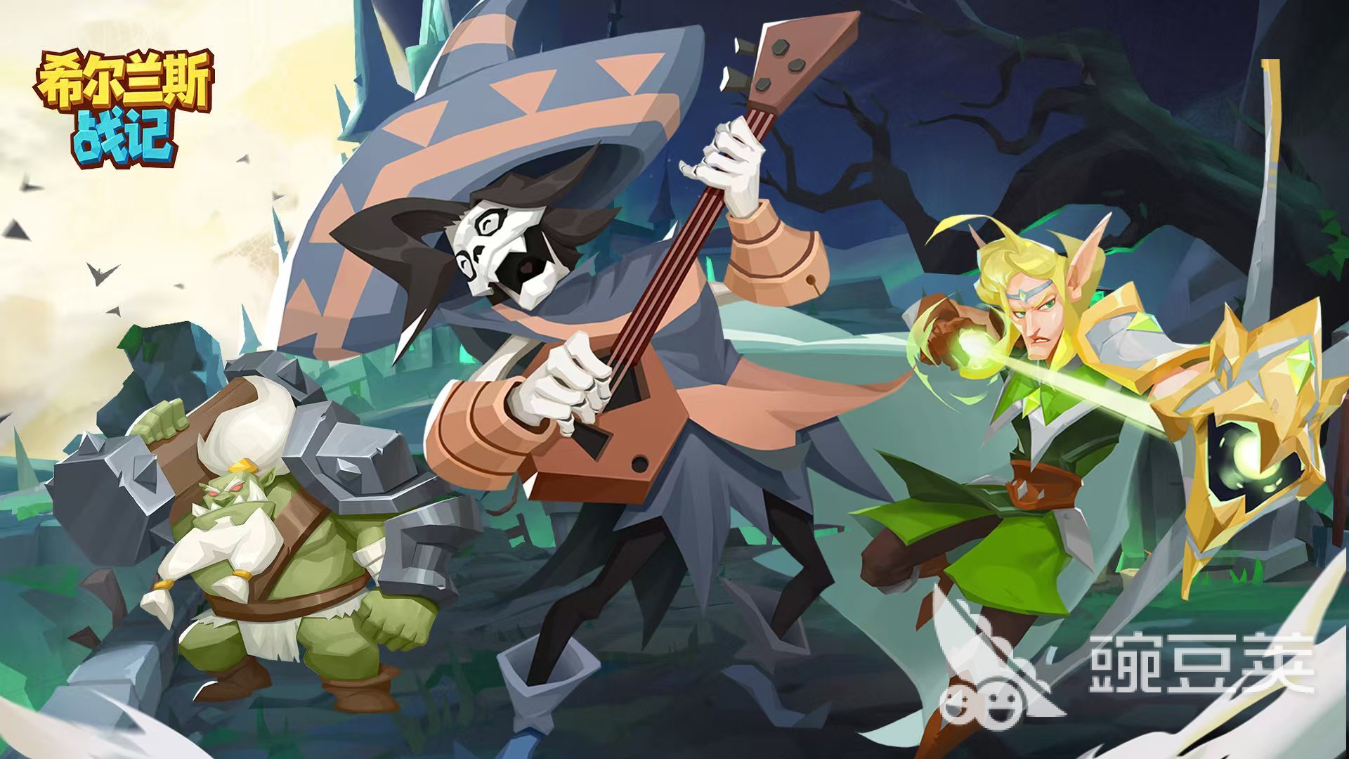 希尔兰斯战记兑换码合辑 希尔兰斯战记最新礼包码汇总截图