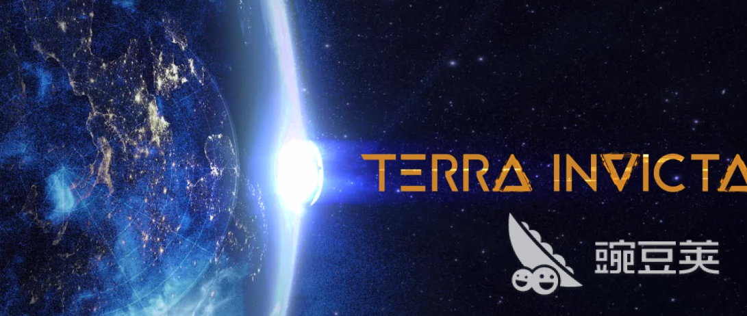 地球不屈上线时间 地球不屈各平台发售日期汇总截图