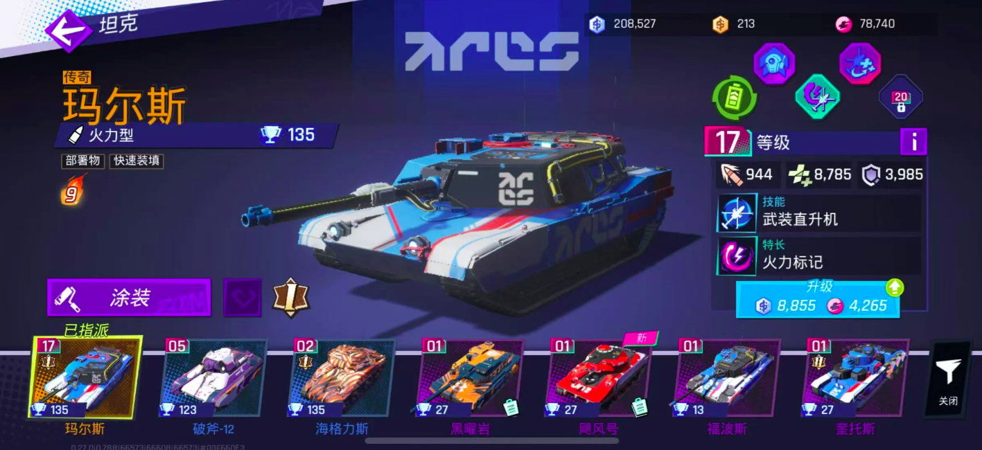 代号TK兑换码合辑 代号TK最新礼包码推荐截图