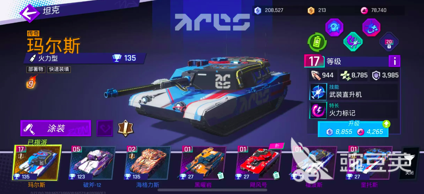 代号TK兑换码合辑：最新礼包码推荐汇总