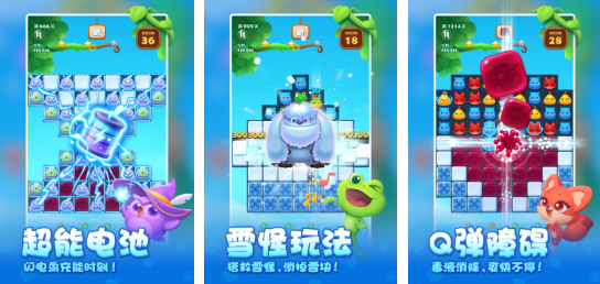 流行的消除游戏合集