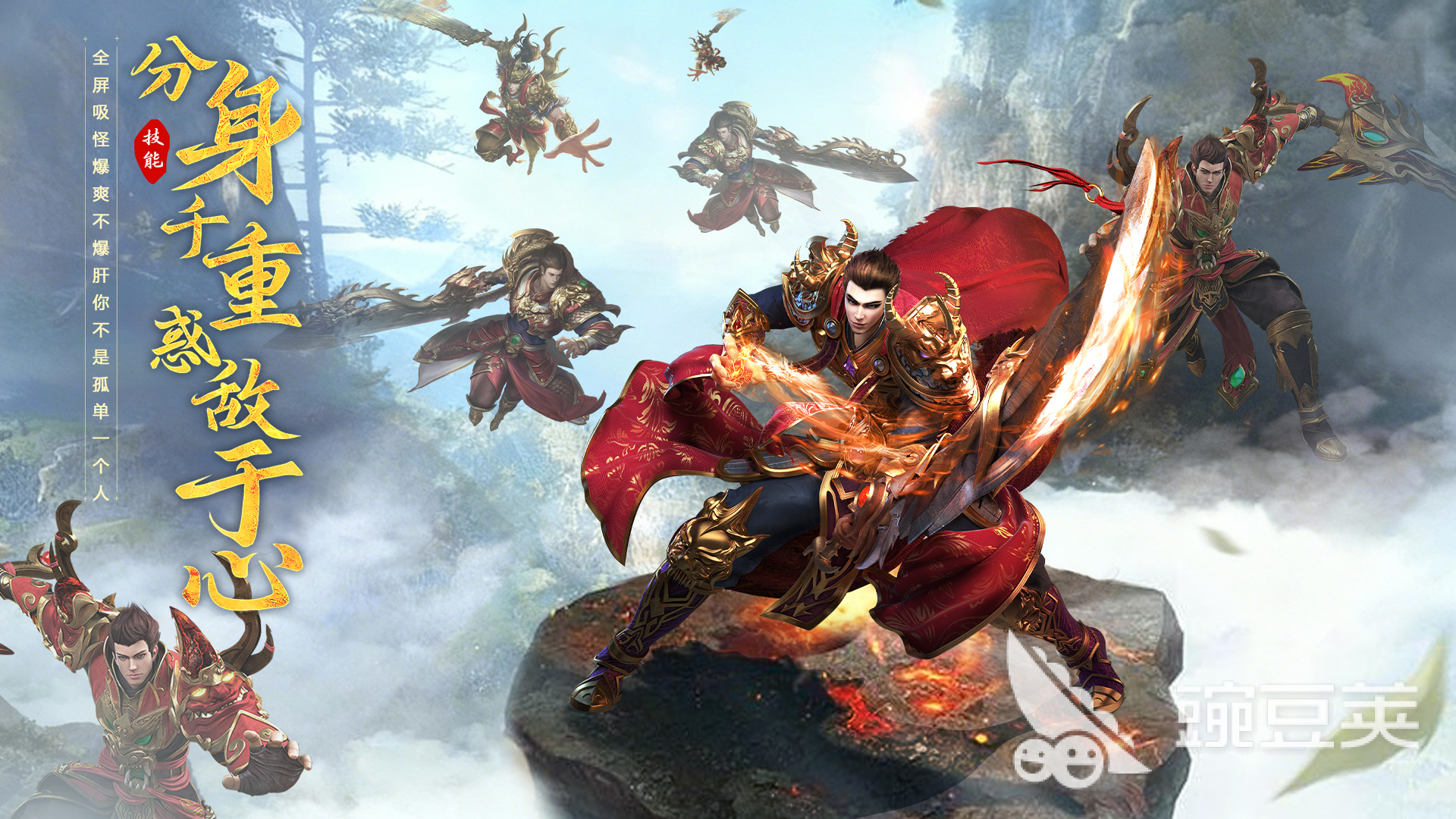 魔晶猎人之热血出击公测时间揭晓 魔晶猎人之热血出击正式开启公测截图