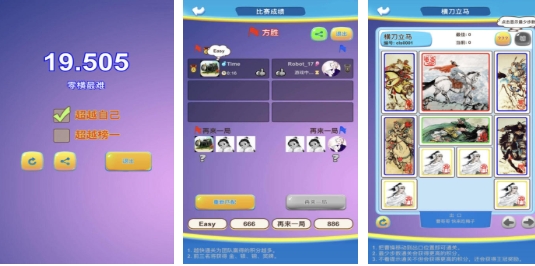 必玩的华容道游戏合辑 受欢迎的华容道游戏下载分享2026