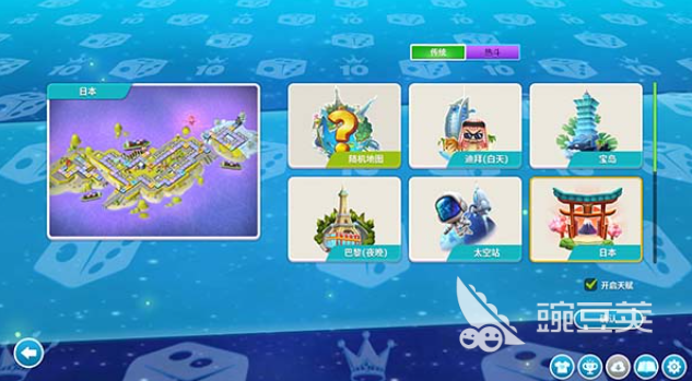 大富翁10闪退怎么办 大富翁10常见闪退原因与稳定运行解决方案截图