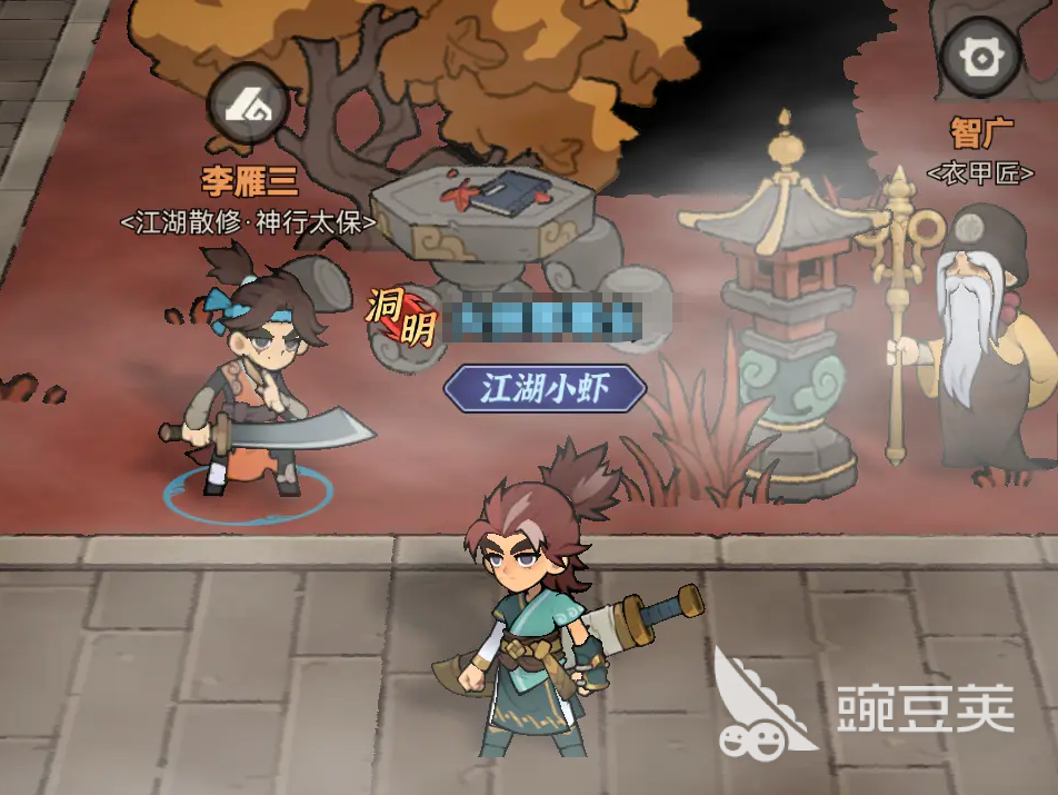 快来当大侠公测时间揭晓 快来当大侠正式公测日期公布截图