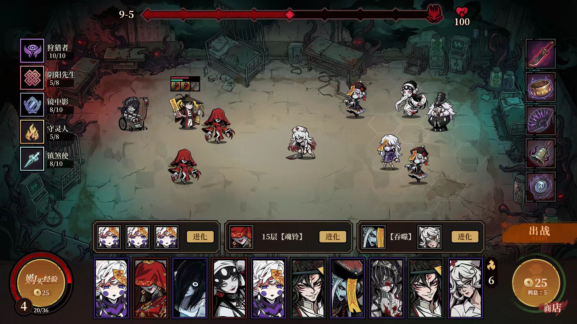 妖鬼自走棋兑换码盘点 妖鬼自走棋礼包码合辑截图