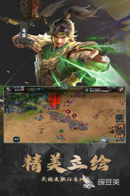 适合长时间玩的三国榜单9before_12026 有趣的三国手游安卓下载分享截图