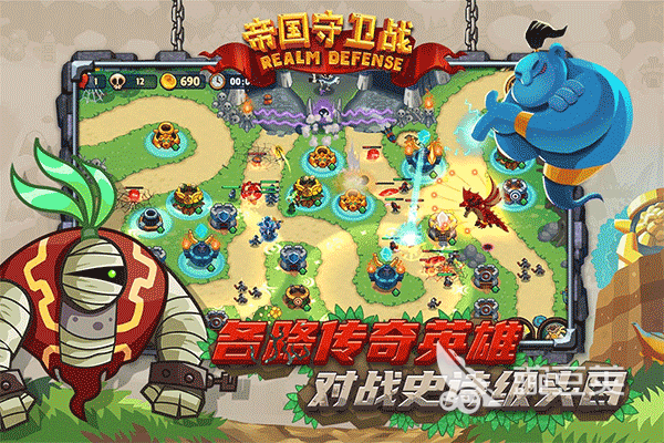 榜单0塔防游戏before_1 2026年火爆的双人合作塔防游戏分享截图