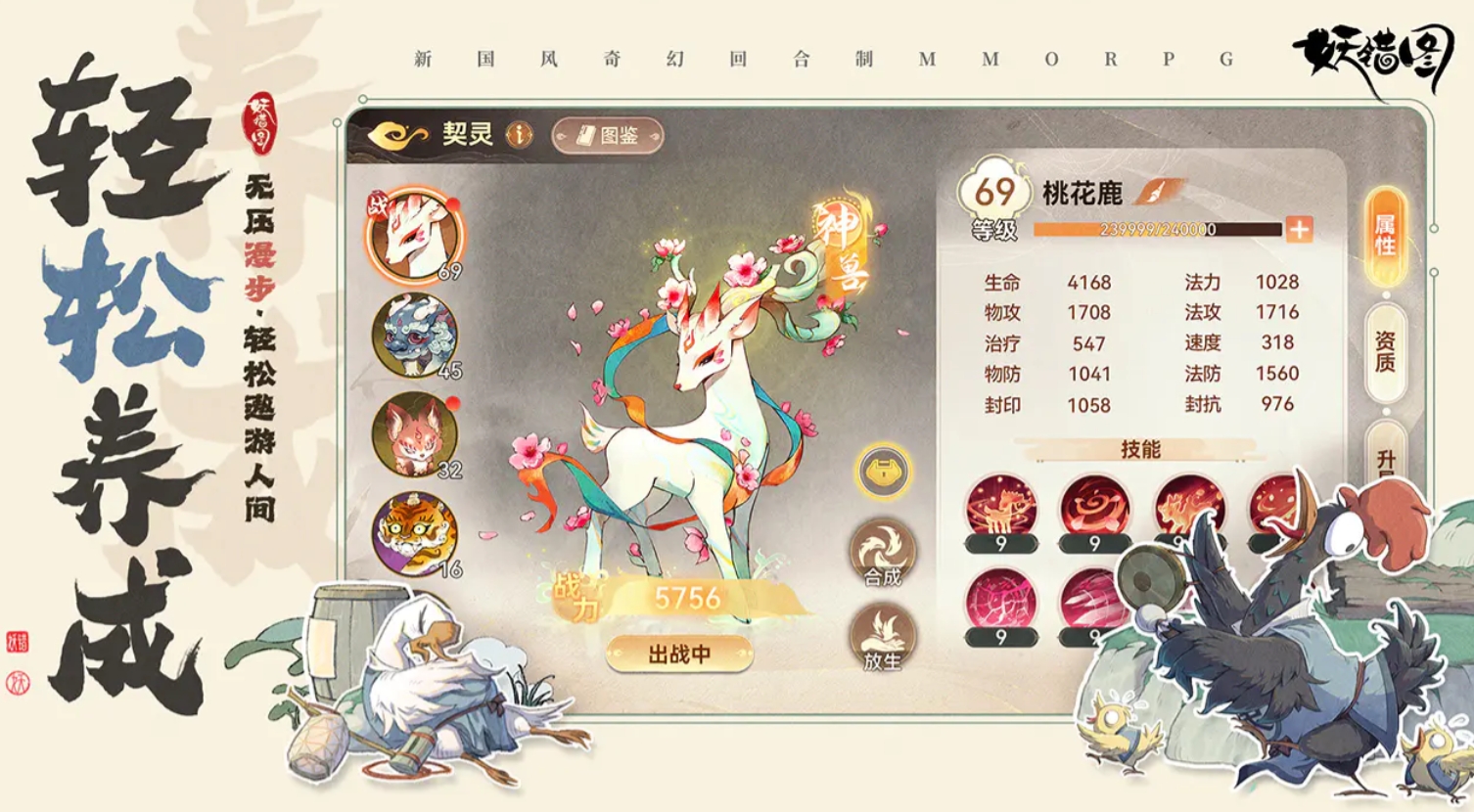 人气高的mmorpg游戏合集2026