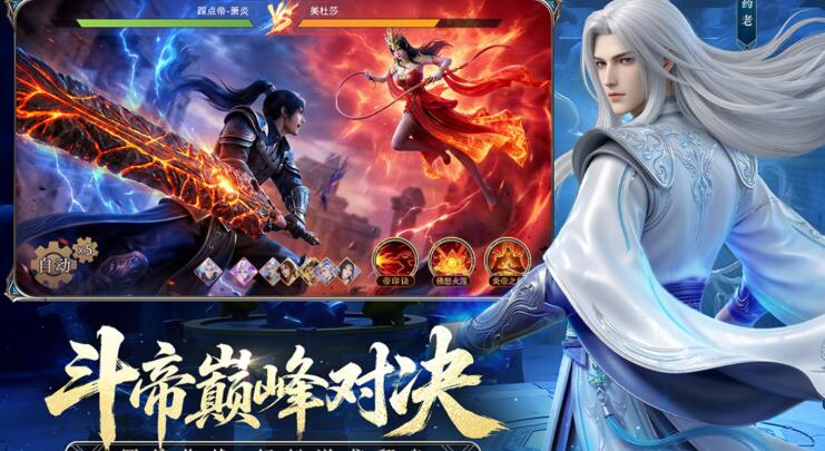 合集4顶级回合制游戏分享 2026流行的回合制游戏after_1推荐截图