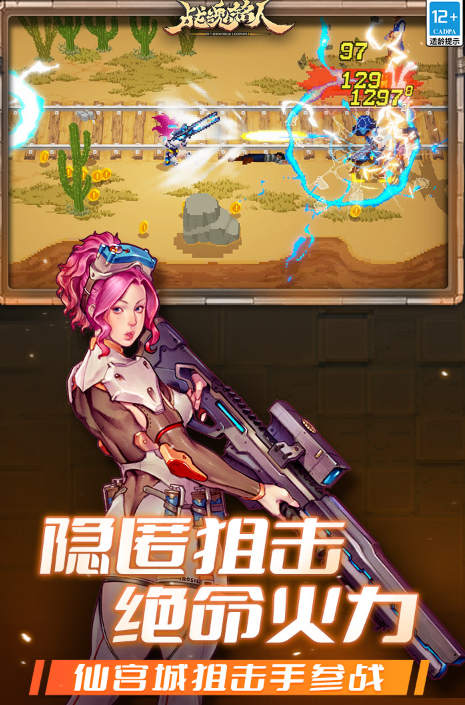 受欢迎的尚游游戏有哪几个