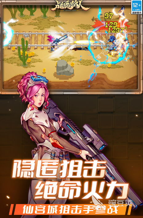 尚游游戏人气榜单合集 2026年火爆的尚游游戏分享截图