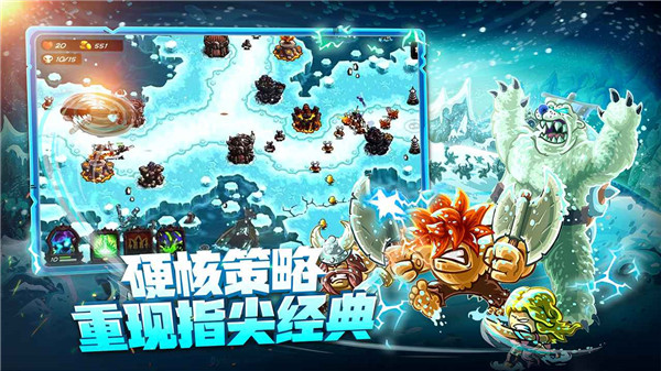 保卫战游戏大盘点