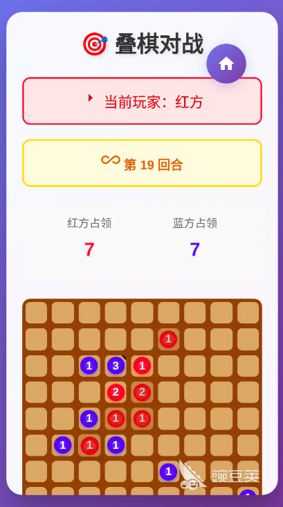 叠棋对战公测时间揭晓 叠棋对战最新测试信息全面曝光截图