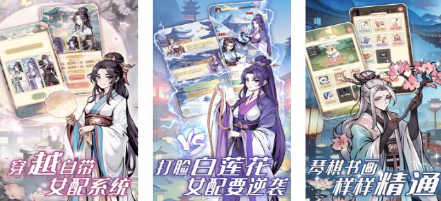 受欢迎的美女养成游戏分享下载 2026热门的美女养成游戏介绍截图