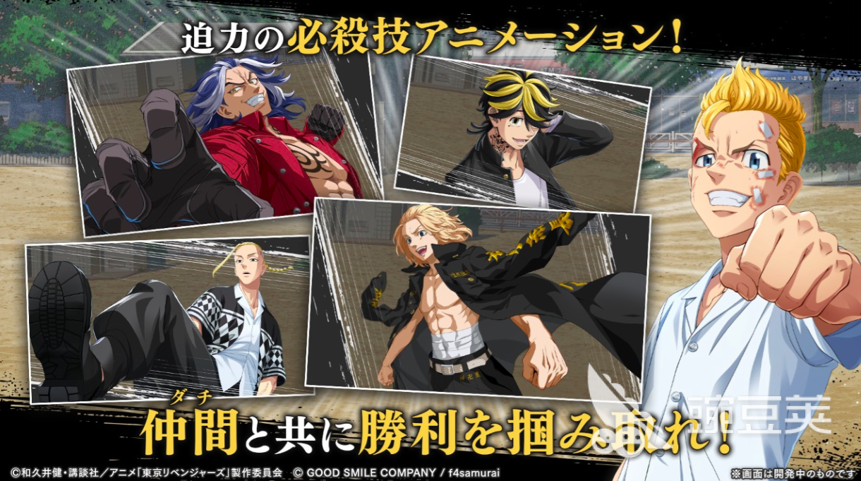 东京复仇者UNLIMITED 公测时间及最新爆料汇总截图