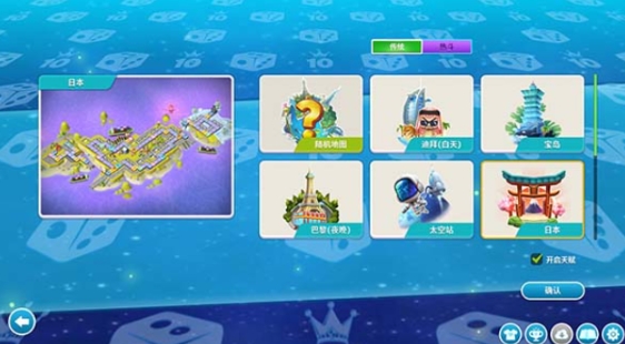 大富翁10闪退如何应对 大富翁10闪退应对技巧截图