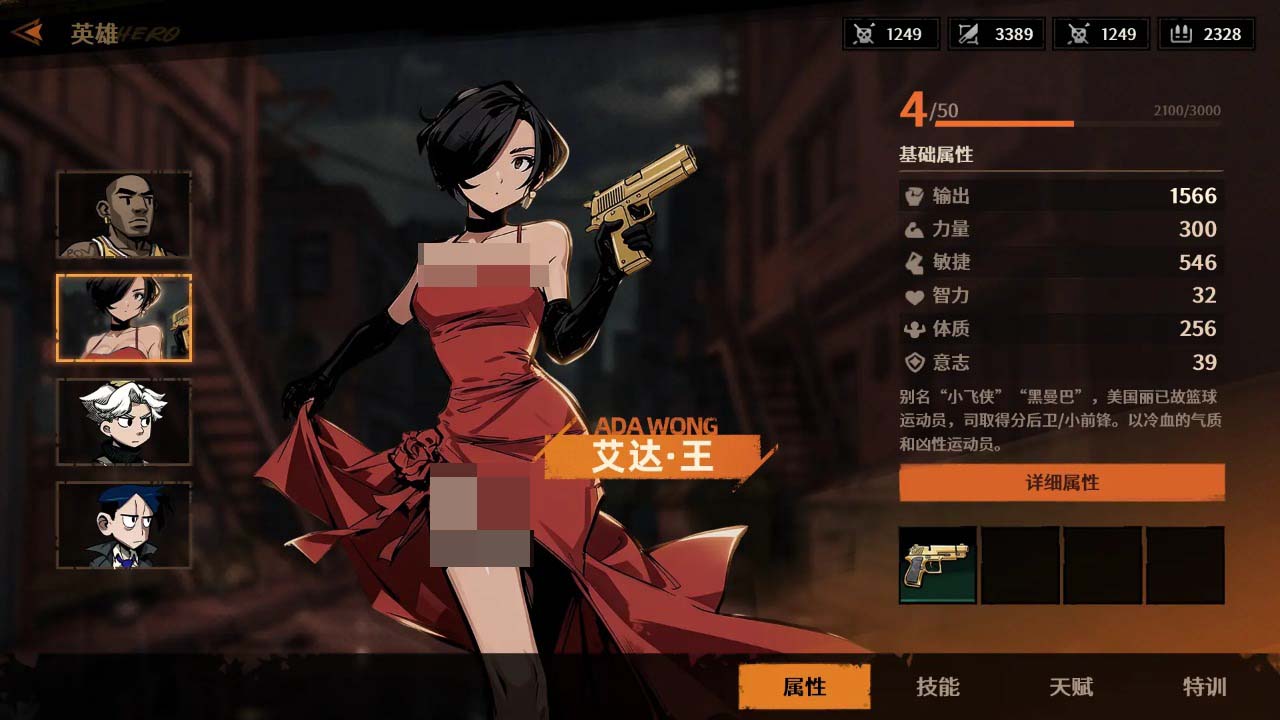 末日开拓号下载哪里好