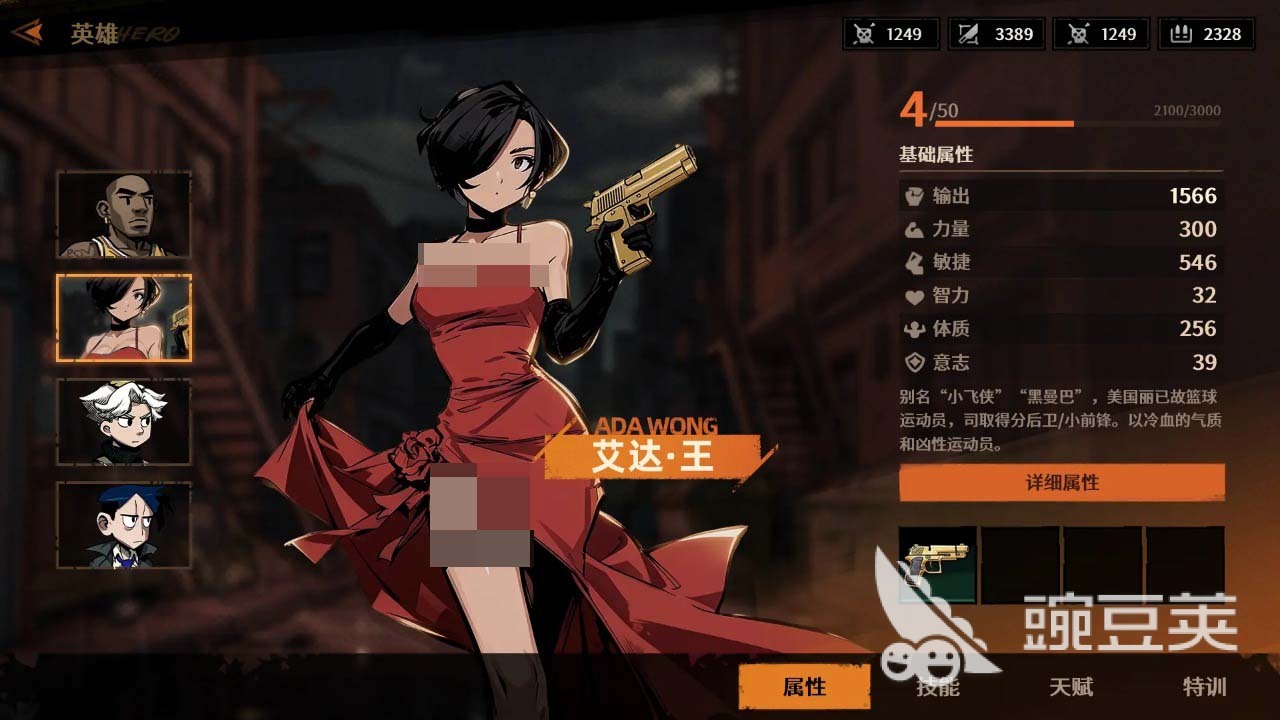 末日开拓号下载安装链接及测试资格预约方法全教程