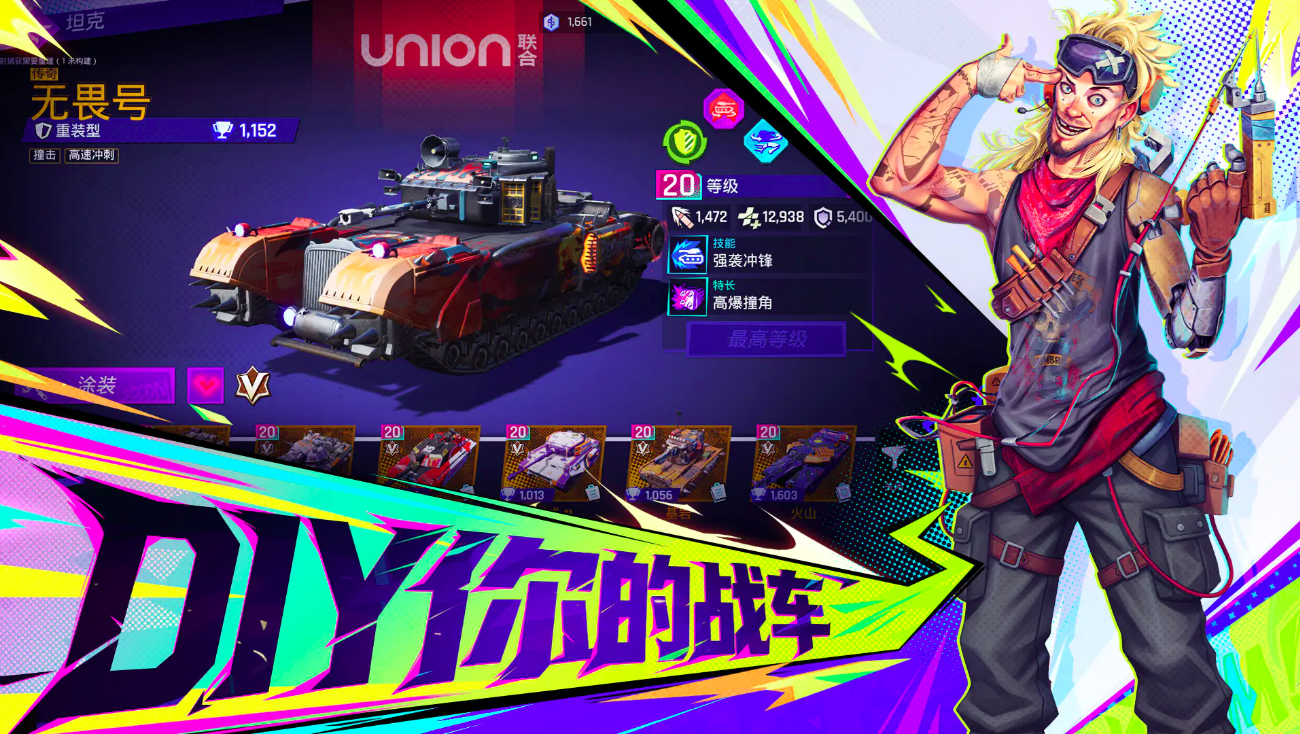 代号TK兑换码 代号TK礼包码推荐截图