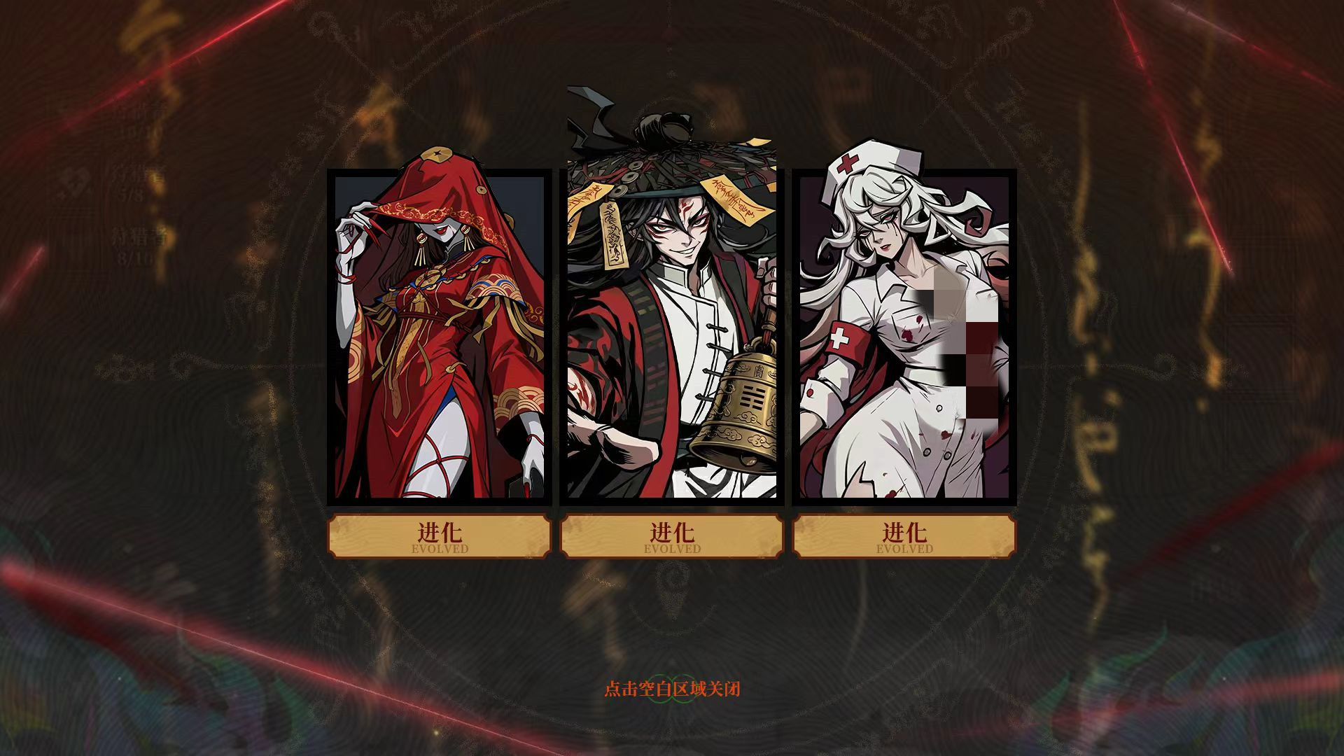 妖鬼自走棋下载链接推荐