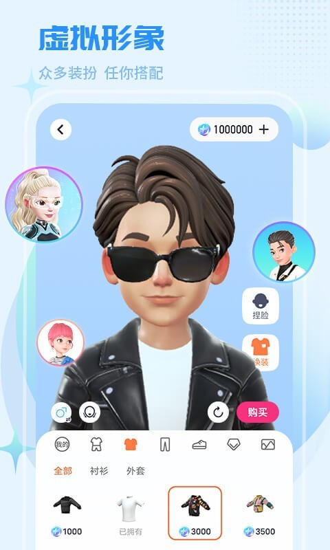 热门的直播软件有哪些