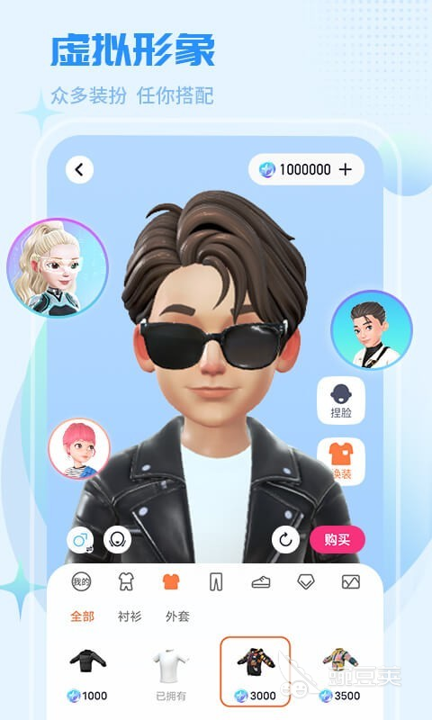 榜单合集4直播软件分享 实用实用的直播APPbefore_2截图