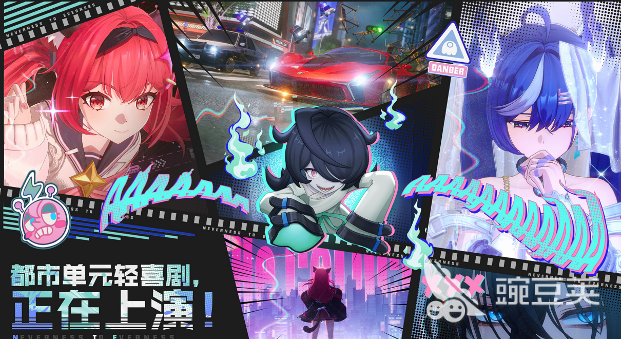 完美世界异环最新消息汇总 完美世界异环当前版本动态与测试进展截图