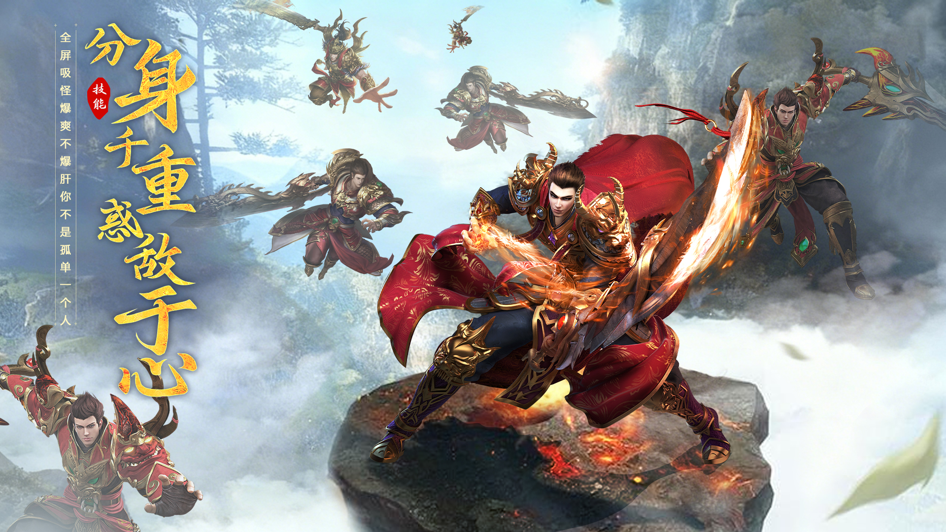 魔晶猎人之热血出击下载分享 魔晶猎人之热血出击怎么预约截图