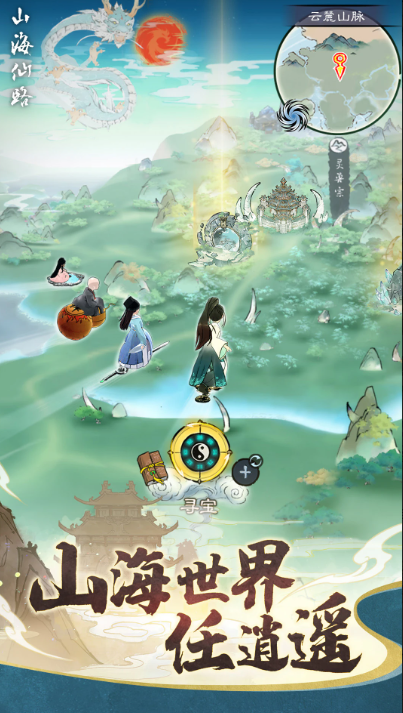 仙侠手游十大巅峰之作盘点