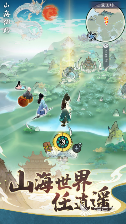 仙侠榜单9十款巅峰之作介绍 2026火爆的仙侠手游分享before_1截图