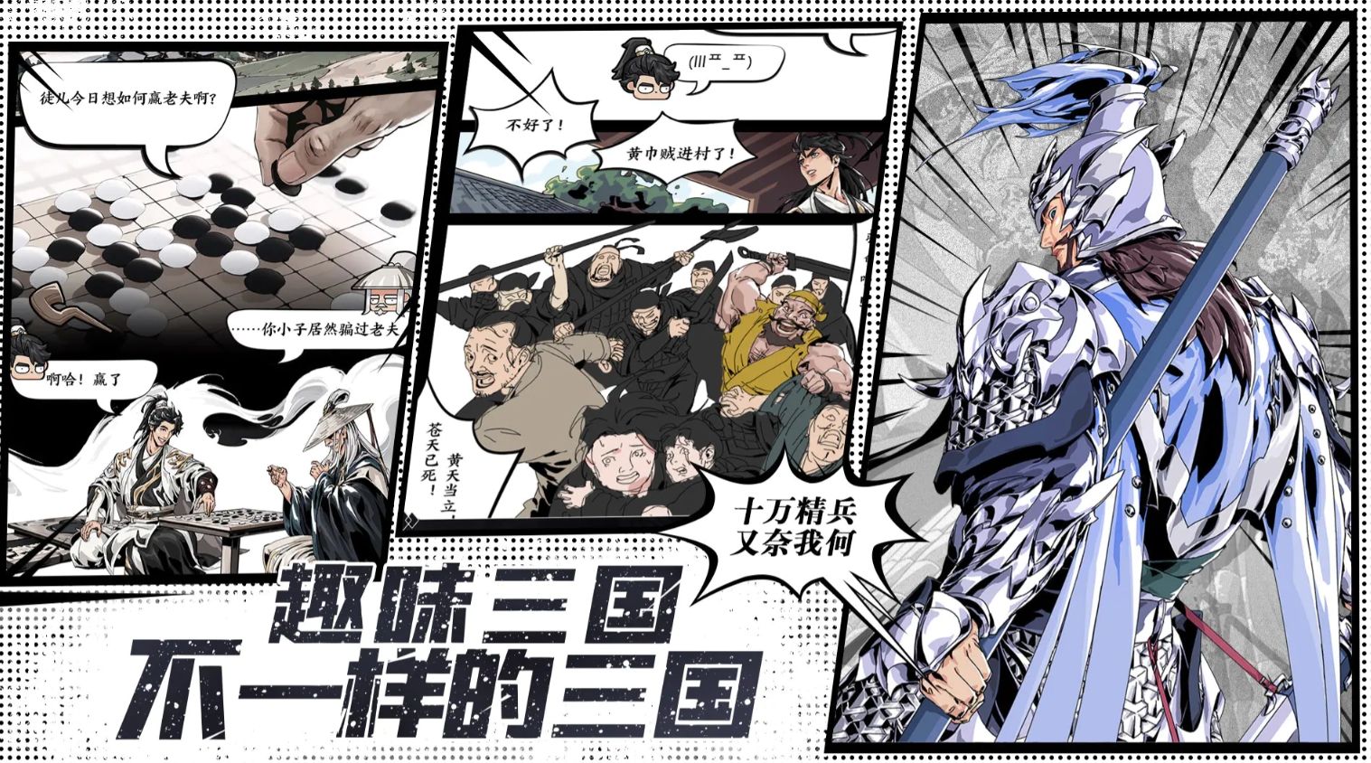 热门的三国卡牌游戏推荐2026