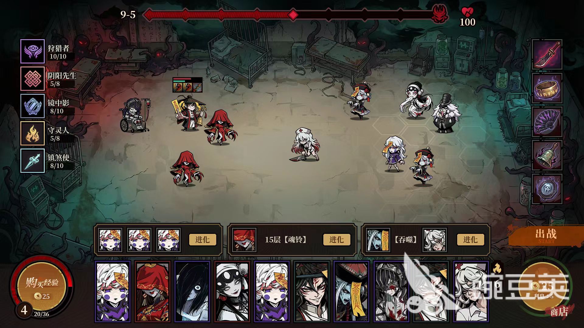 妖鬼自走棋兑换码合辑 妖鬼自走棋最新礼包码汇总截图