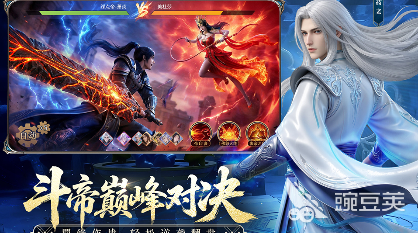 合集4顶级回合制游戏分享 2026年火爆的回合制RPG与策略游戏after_1截图