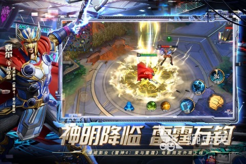 复仇者联盟游戏 2026最新分享 复仇者联盟游戏 2026受欢迎的不用网络与联机大作截图