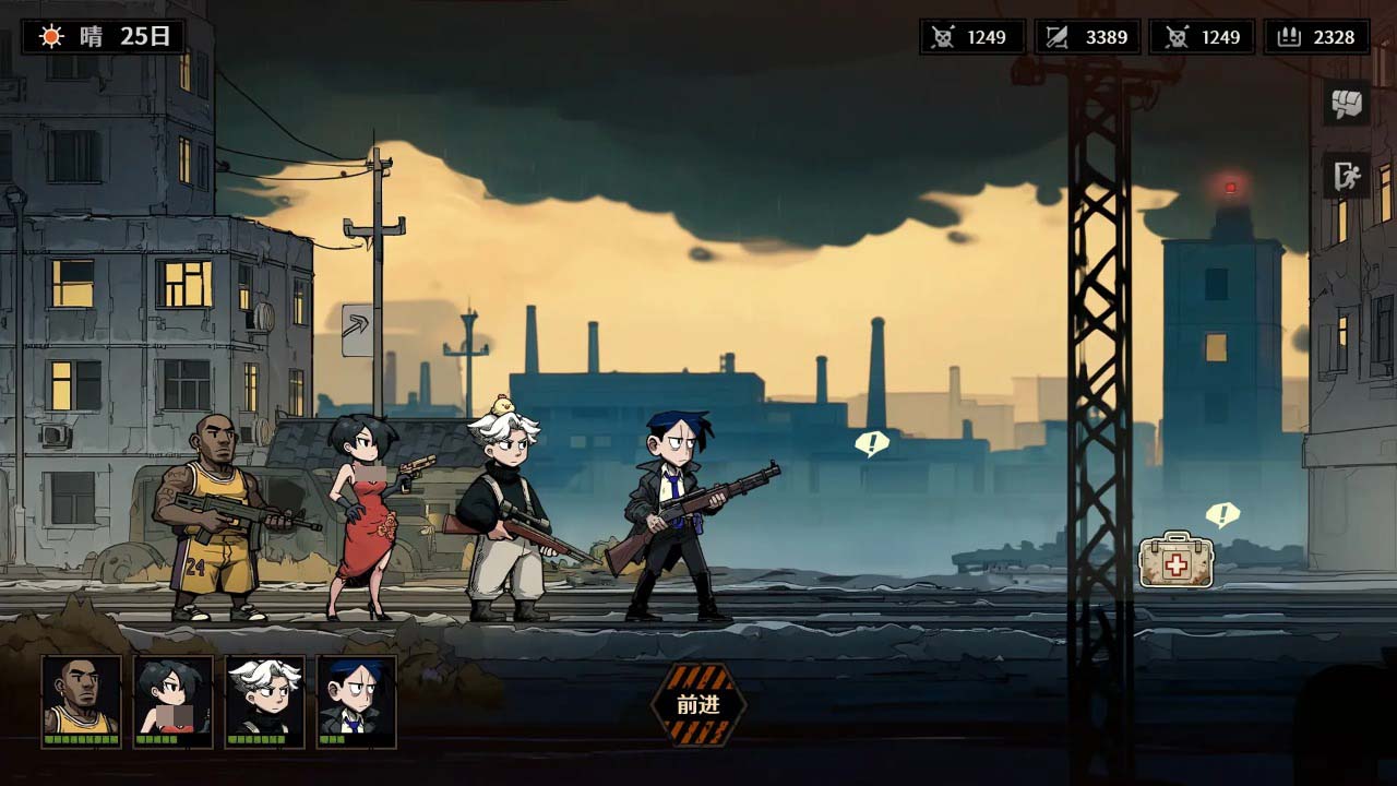 末日开拓号公测时间是哪天 末日开拓号什么时候公测截图