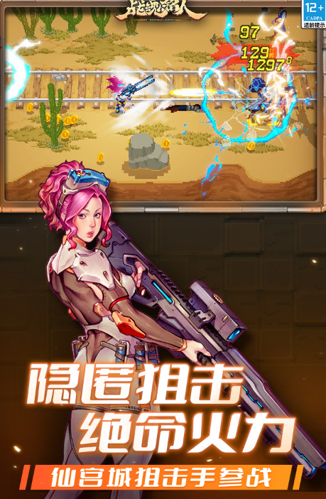 好玩的尚游游戏有哪几个 2026人气较高的尚游游戏介绍截图