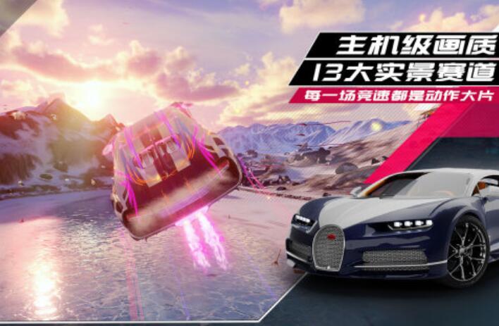 合集4真实赛车游戏汇总 2026十大值得体验的赛车游戏after_1分享截图