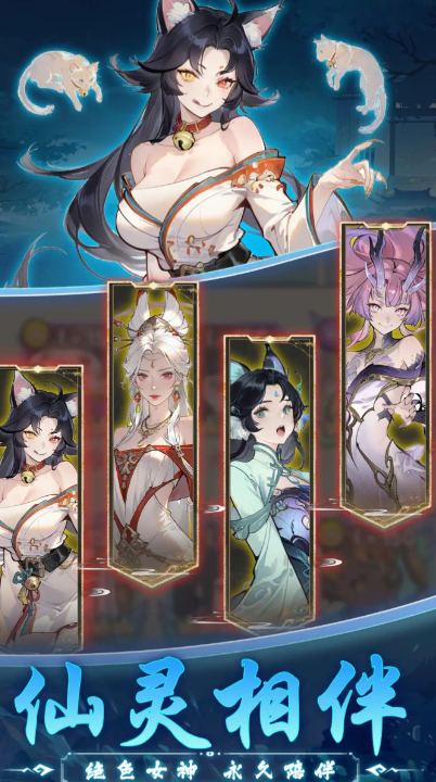 幽影探秘下载渠道是什么 幽影探秘下载渠道推荐截图