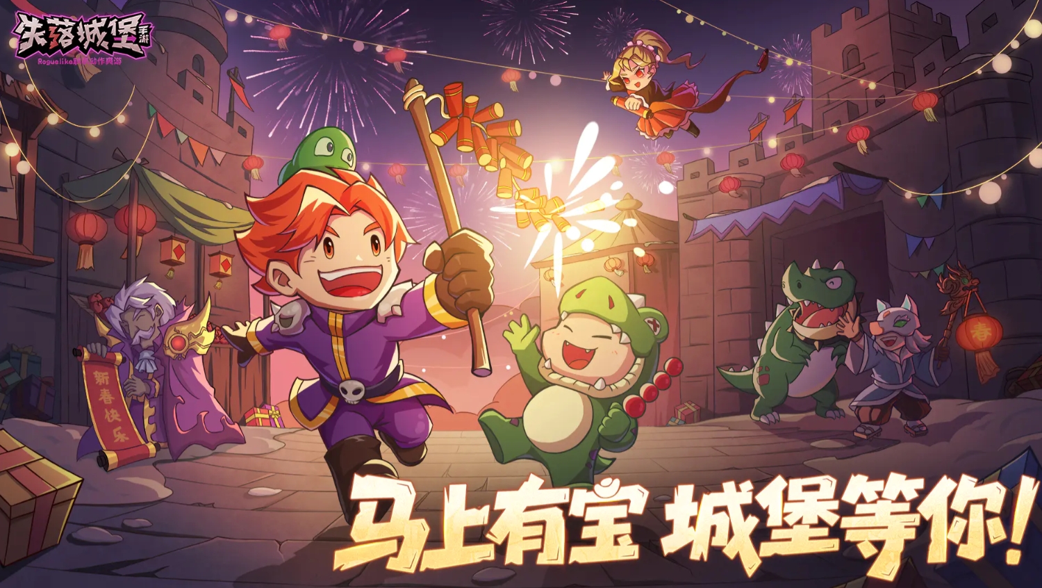 耐玩电脑老不用网络游戏移植游戏手机版介绍 2026受欢迎的单机移植手游分享截图